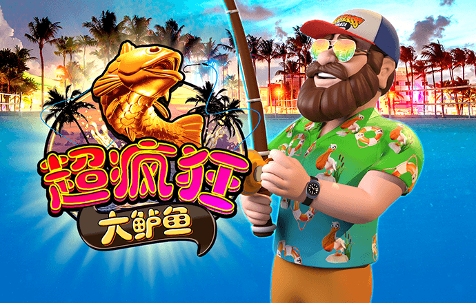 大众娱乐购彩大厅中心