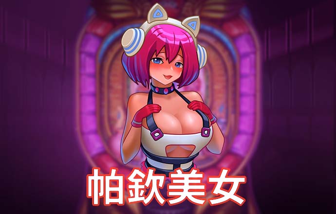 ror体育下载app